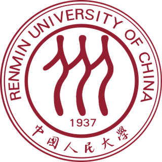 中国人民大学