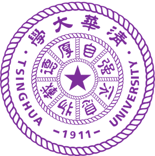清华大学